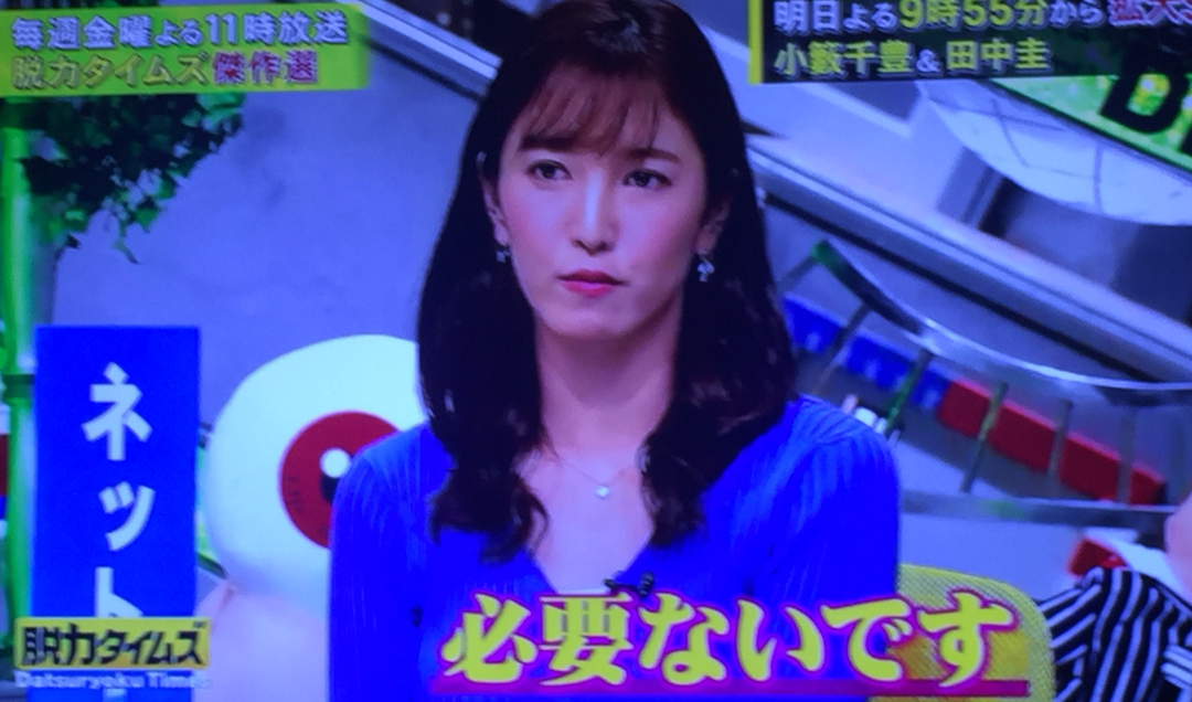 肉 小藪
