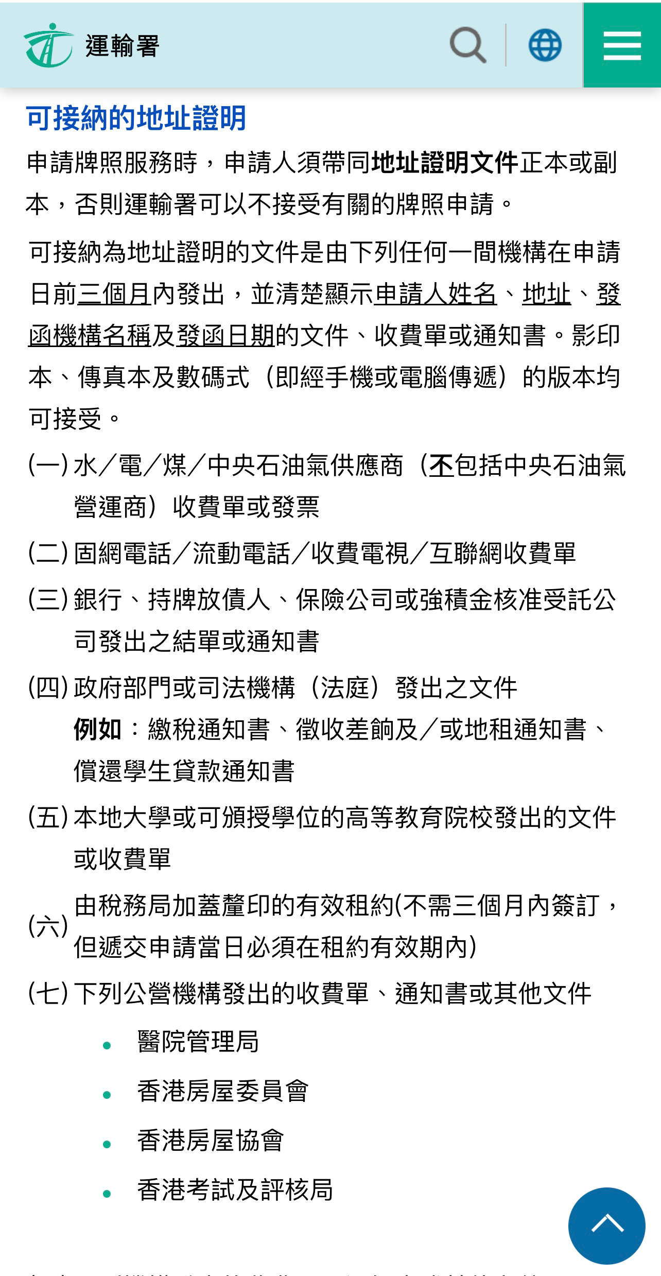 [多圖文不長] FOODPANDA客服係可以閪到咁？申請做步兵咋喎 | LIHKG 討論區