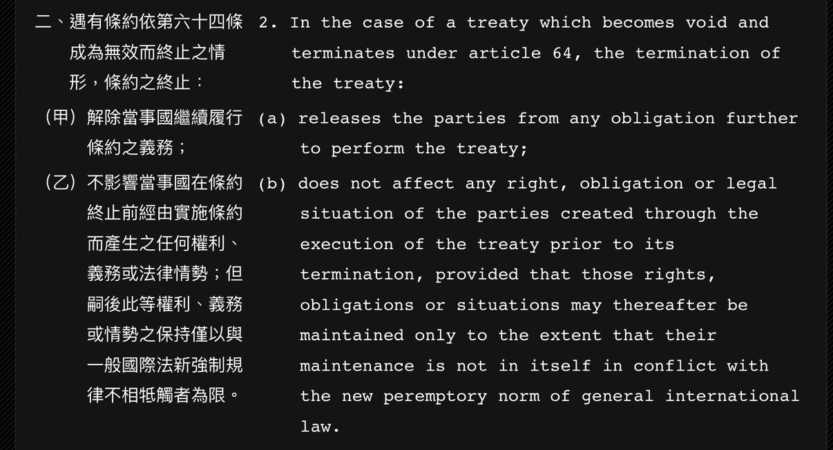 【致英國及美國政府的公開信】 《中英聯合聲明》- 條約簽署之第35年 | LIHKG 討論區