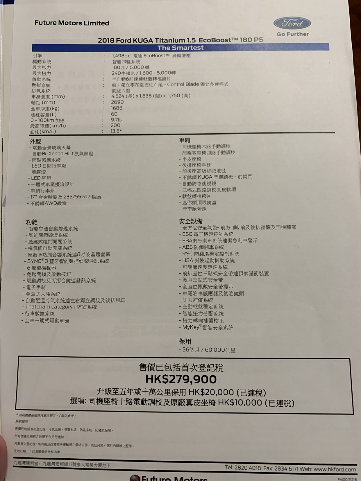 Mazda Cx 5 點睇 Lihkg 討論區