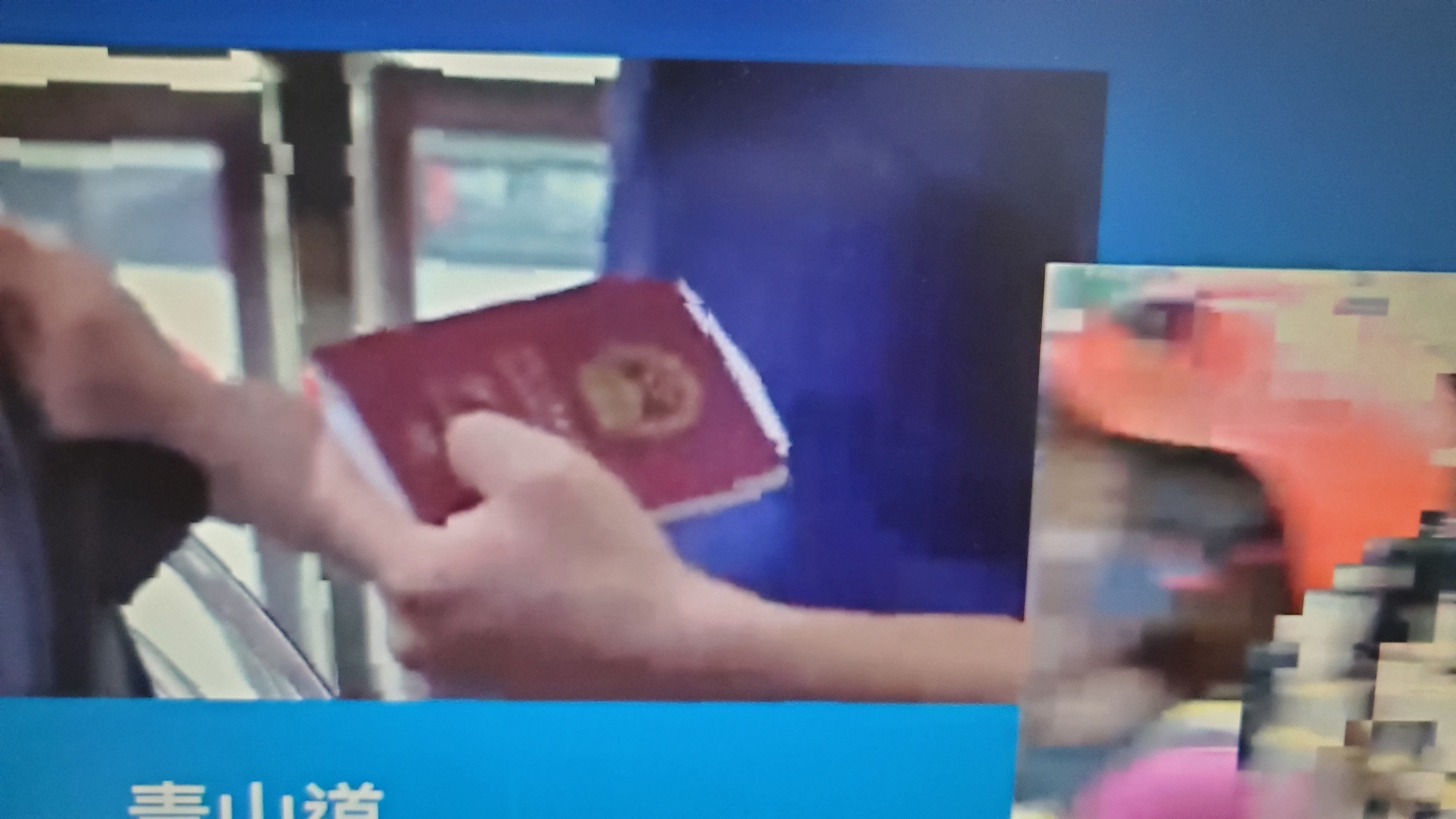 重要 中國特務 頭先有個人比夠捉左 搜袋有豬咀都竟然無事 Lihkg 討論區