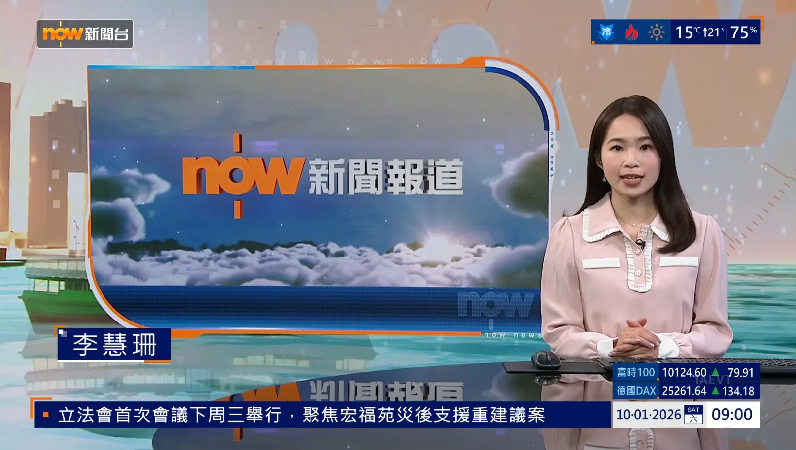Nowtv Interviewer Nowtv記者及主播討論區 (30) | LIHKG 討論區