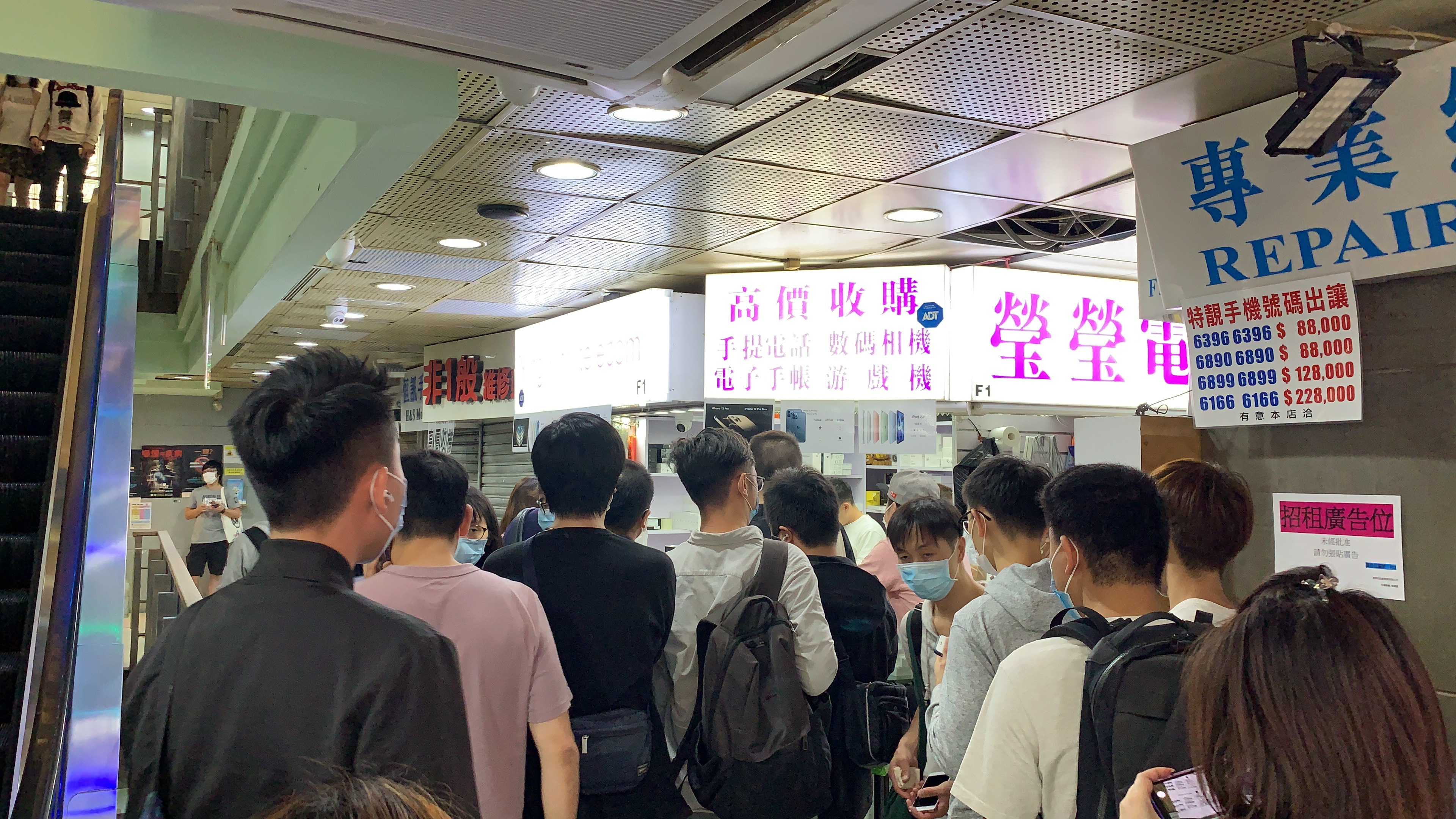 蘋果類產品炒賣區眼紅者勿入 16 先達門口狗閪價 Lihkg 討論區