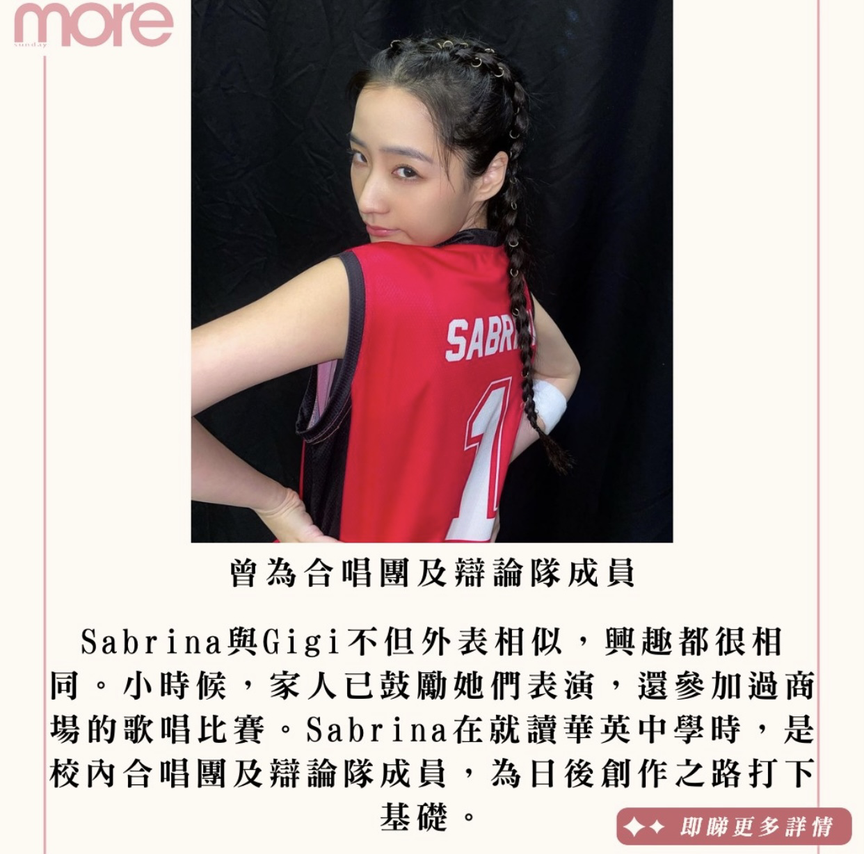 DSE英口試5** 理大英文系畢業 張蔓莎為追夢成唱作歌手 | LIHKG 討論區