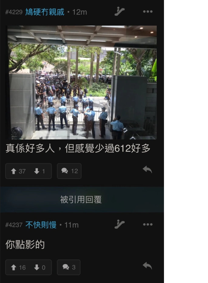 𨳒你老母,周國賢,𨳒埋你老竇 | LIHKG 討論區