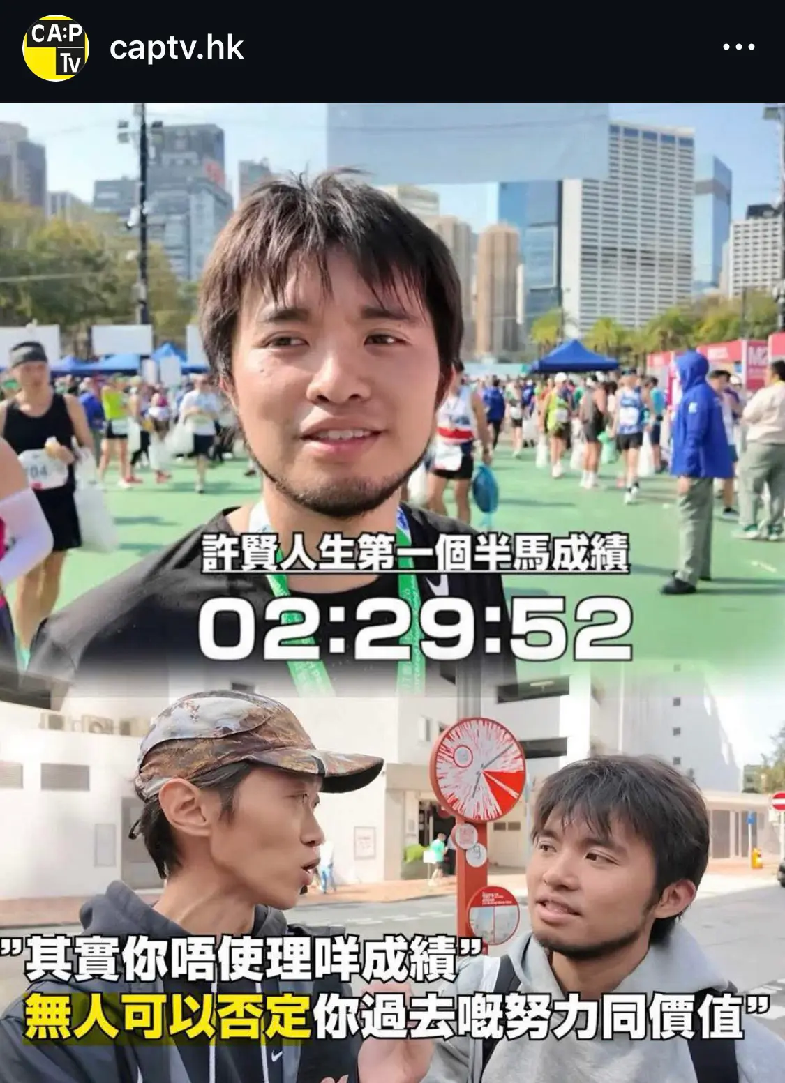 kam 撚許賢害死《試當真》後呢排好多動作！ | LIHKG 討論區