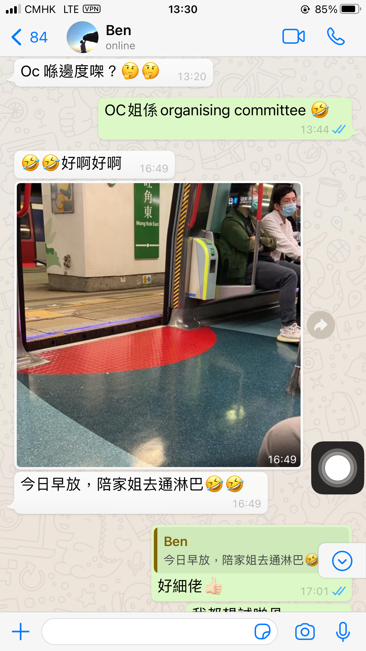 [Tinder美容鴨] 蔡東品Ben Choi幫Neo Skin Lab做傳銷 LIHKG 討論區