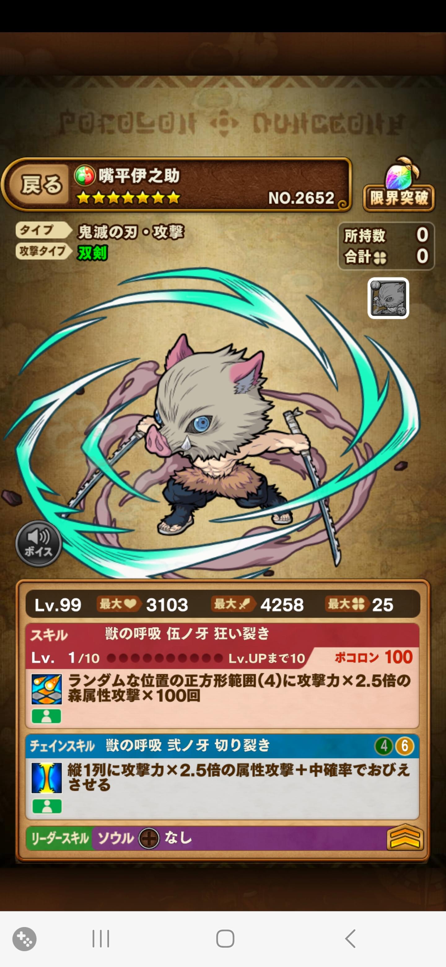[IOS/AN]波可龍迷宮ポコダン(59) 《我的英雄學院》合作確定！PLUSULTRA!!新手入坑好時機！ | LIHKG 討論區