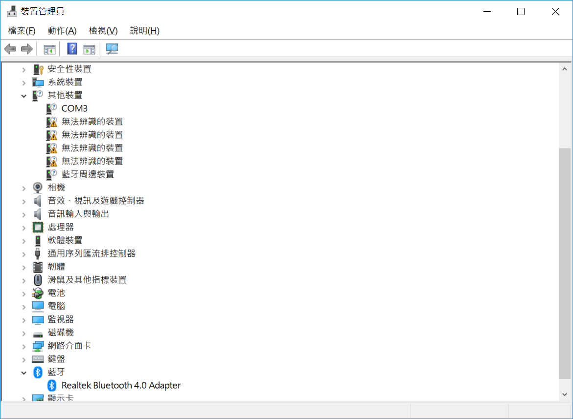 [1809] windows 10更新抱怨區 LIHKG 討論區