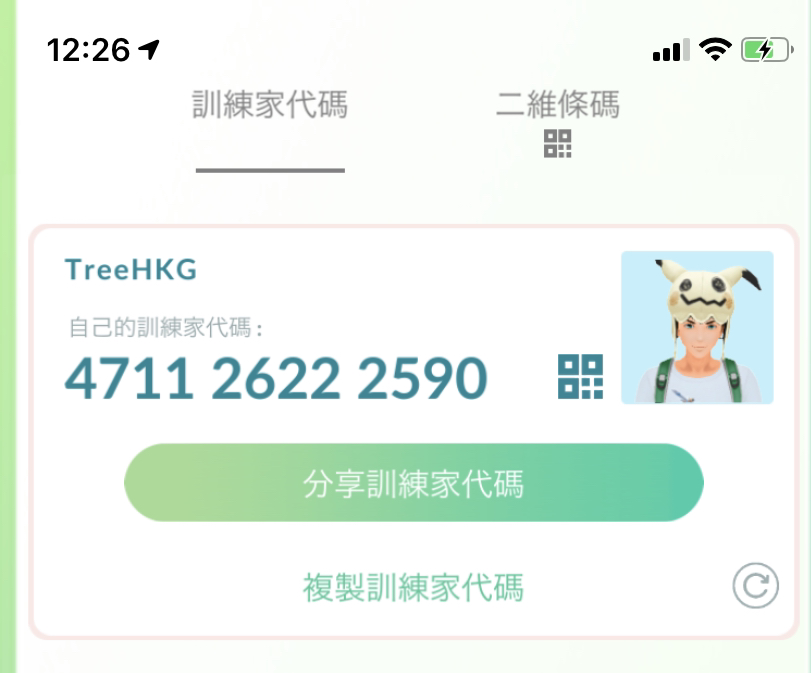 Pokemon Go加好友 Lihkg 討論區