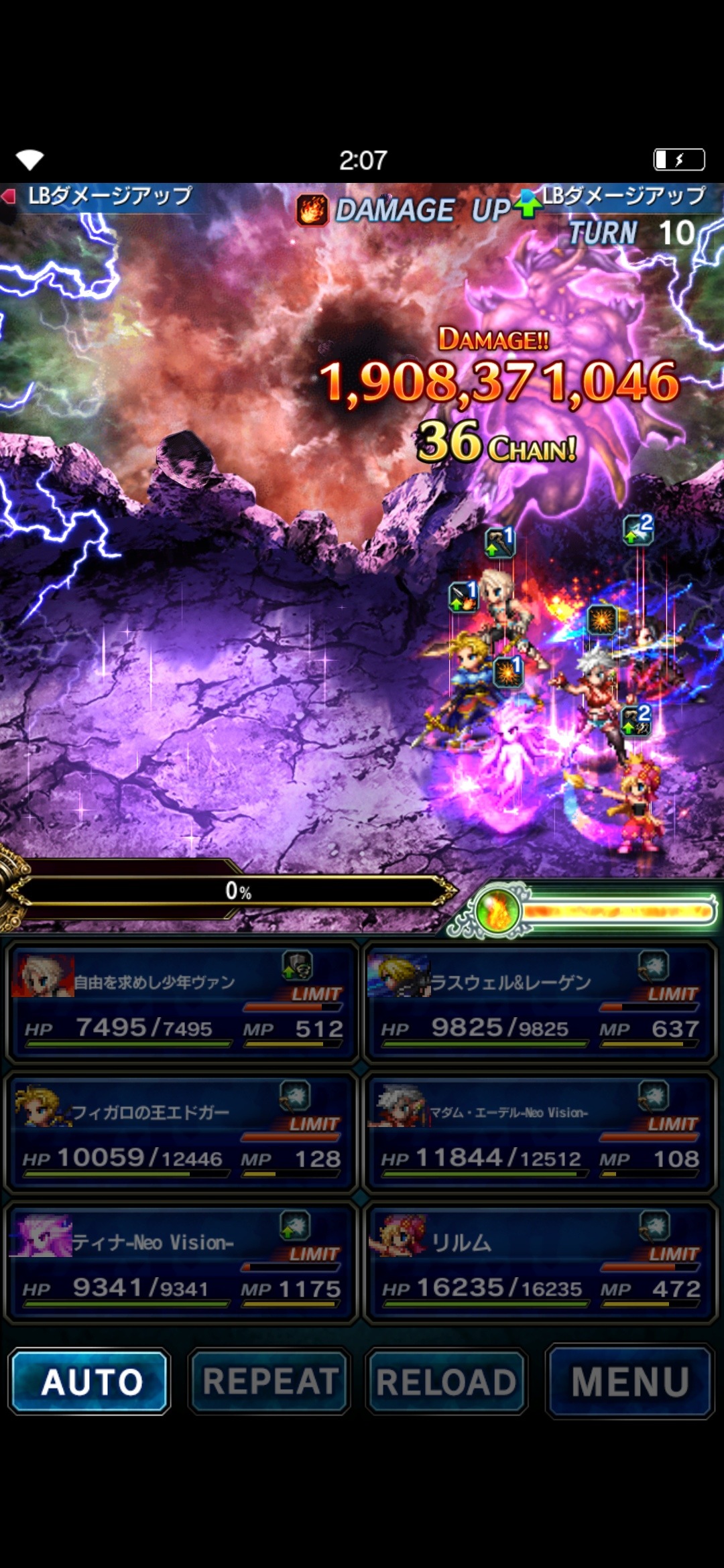 [IOS/AN/PC] Final Fantasy Brave Exvius (FFBE)(34) 5週年 | LIHKG 討論區