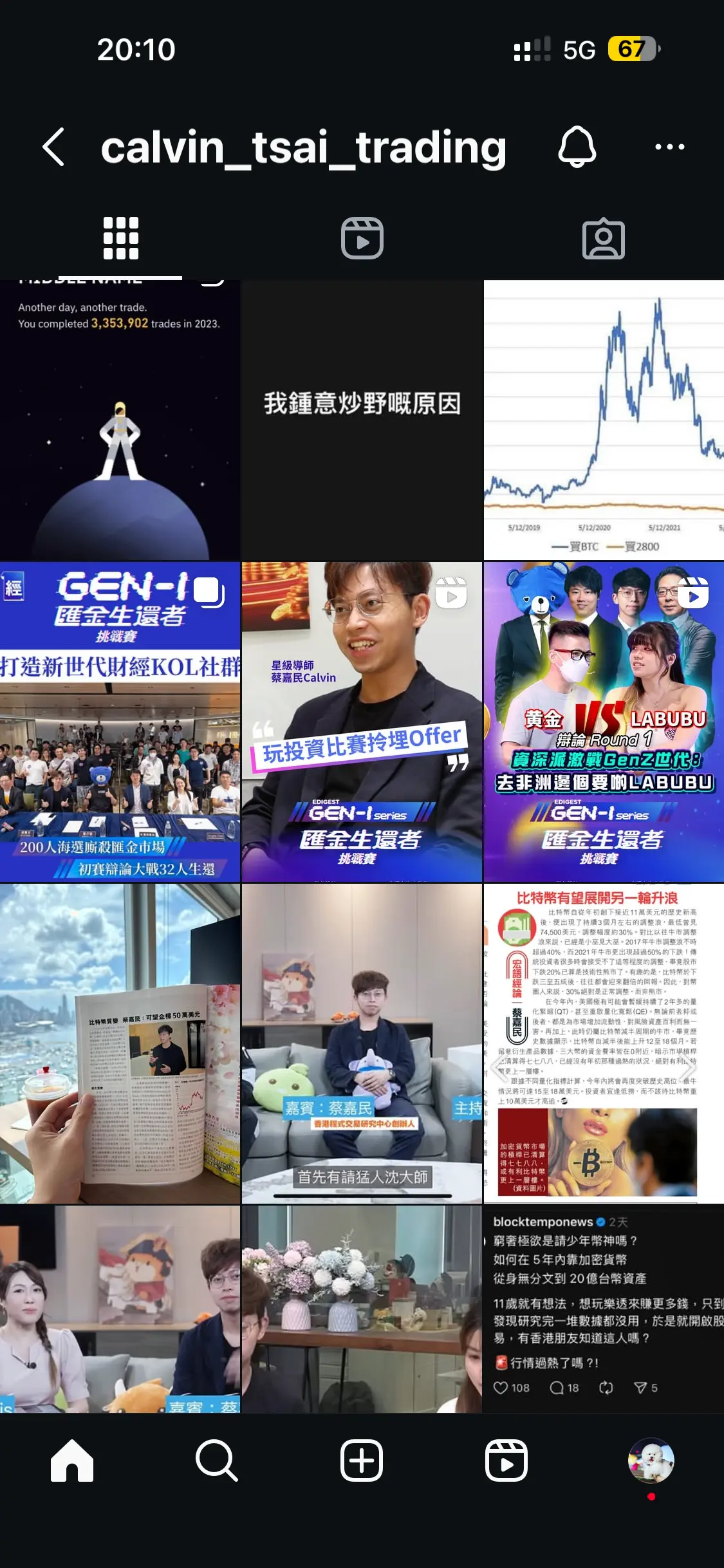 本港知名加密貨幣交易員Calvin T. (蔡嘉民) 宣佈全盤爆倉，暫別Crypto 市場！ | LIHKG 討論區