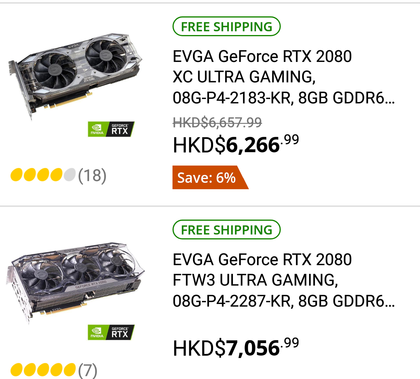 痴線佬集中營 - RTX 2059/60/70/80/80ti/TITAN X299討論區(28) | LIHKG 討論區